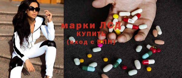 MDMA Богородск