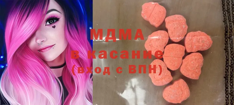 MDMA молли  Волосово 