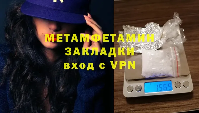 магазин  наркотиков  Волосово  МЕТАМФЕТАМИН Methamphetamine 